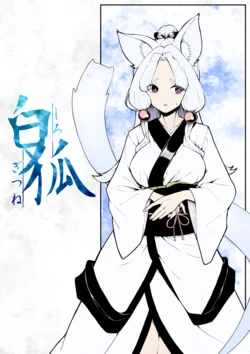 [Shirimori Bonnouji (490)] Shirokitsune