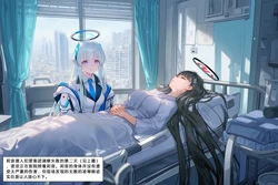 【Crimson】Prison of Lust  - Hayase Yuuka [AI Generated]