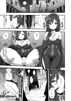 [Devilfish] Tsuki no Miko ga Yonaka ni Shiro o Nukedashi Midareru Manga (Shinja Zero no Megami-sama to Hajimeru Isekai Kouryaku)