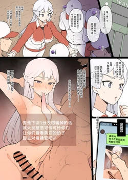 (Terasu MC) October Update WIP [Chinese] [柠檬水汉化组]