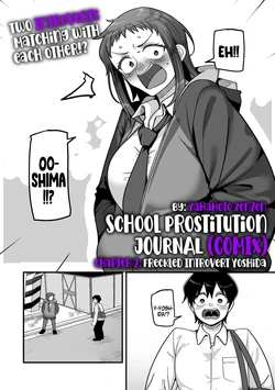 [Yamamoto Zenzen] School Prostitution Journal (Comix) - Chapter 2: Freckled Introvert Yoshida (COMIC Kuriberon DUMA 2025-11 Vol.78) [English] [SS22]