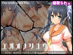 [Jinsei Tsuukoudome] Egao no Riyuu [Decensored]