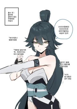 [Pixiv] kkan (5858480)