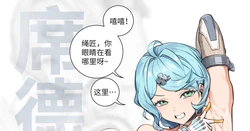 FANBOX) (昊泽胸 / hzx36485912t)  [Zero Zone Fanfiction] Sid and the Rope Maker's Solitude