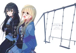 (Gakuen Star Festival) [Britanian (Brewstar)] Akai Hikari o, Hanbunko. | 平分红光 (Gakuen IDOLM@STER) [Chinese] [猫岛汉化组]