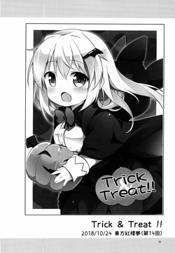 (Kouroumu 14) [Yumemizato (Baku P)] Trick & Treat!! (Touhou Project) [Chinese] [守矢十字陵汉化]