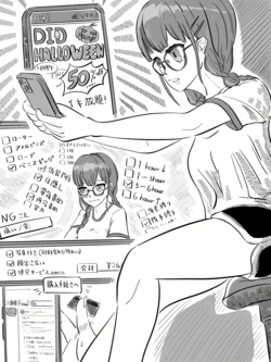 [keisetsu] Halloween