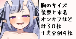 [Nagmo] mkt-sama~ (Rindou Mikoto)