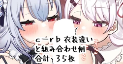 [無雲] し～～～～らぼ (にじさんじ)