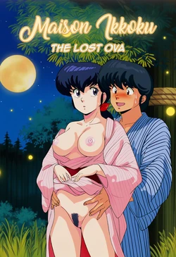 Maison Ikkoku - The Lost OVA [AI Generated]