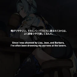 Myanu - [JP/EN] NTR Mondstadt - Eula & Mona / 寝取られモンド - エウルア & モナ編 (+Extra) 679p (Patreon) [AI Generated]