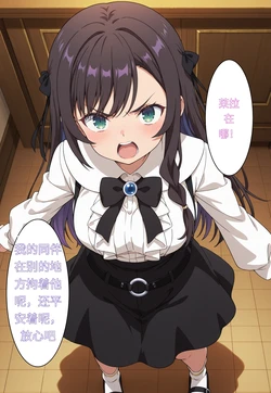 KORO - Alina & Laila – Rape (54P) (Patreon) [AI Generated] [AI Translate]