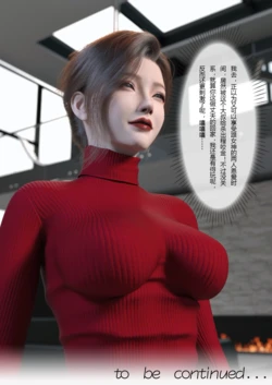 [FTL]妻子出租中 侵入计画 3