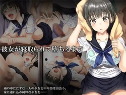 [Alpha Zero+ (Takamichi)] Kanojo ga Netorarete Ochiru made