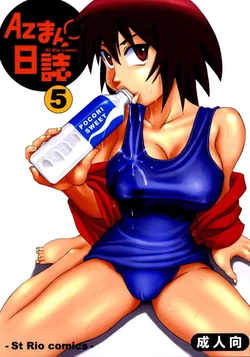 [St. Rio (Kouenji Rei)] Azmanga Nisshi 5 (Azumanga Daioh) [German]