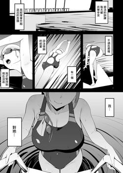 [Charucharo] Suki datta Senpai o Oikakete Onaji Daigaku ni Ittara Senpai wa Mou Yara reteita. | 追著曾經喜歡的前輩到了同一所大學發現前輩已經被人上了 [Chinese]