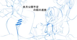 [leon0705] If You Lose on the Second Page (Process) (Touhou Project)