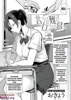 [Okyou] Iu wa Katashi Okonau wa Yasushi (COMIC Anthurium 2023-06) [Portuguese-BR] [Digital]