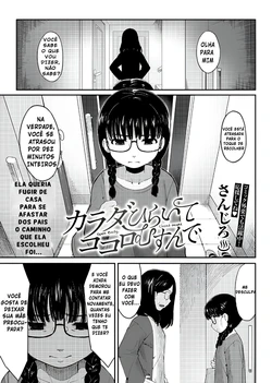 [Sanjiro] Karada Hiraite Kokoro Musunde (COMIC HOTMILK 2023-06) [Portuguese-BR] [Digital]