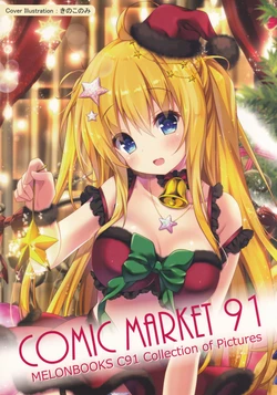 (C91) [Melonbooks (Various)] COMIC MARKET 91 MELONBOOKS C91 Collection of Pictures