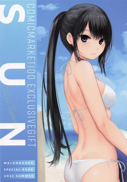 (C100) [Melonbooks (Various)] ComicMarket 100 ExclusiveGift SUN