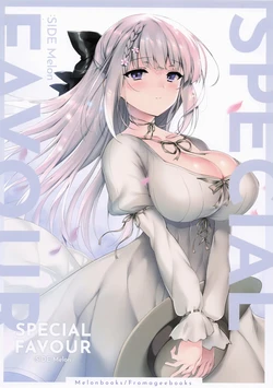[Melonbooks (Various)] SPECIAL FAVOUR : SIDE Melon
