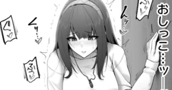 [Cocomachi] 我慢放尿