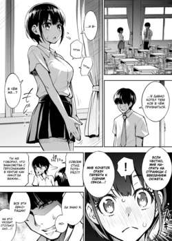 [Kido Jirou] An Eromanga Drawn by an Extremely Honest Guy [Russian] {Quarter8817}