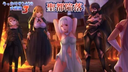 [Orenjiru] Ukkari sanpi no dai bouken 3