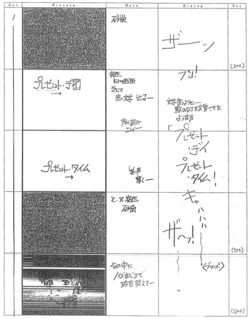 Serial Experiments Lain Episode 2 Storyboard