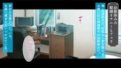 [TATEGUMI] Jibaku-kei osana-najimi