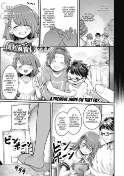 [Keoya] Shinrai to Haishin | Trust and Betrayal (Mesuochi Showtime) [English] [DeppoTL] [Decensored] [Digital]