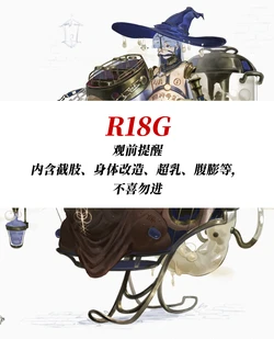 [Sezdraw] 欢迎光临【金律之源】酒店 (Root of the Golden Order) [Chinese] [汉化]