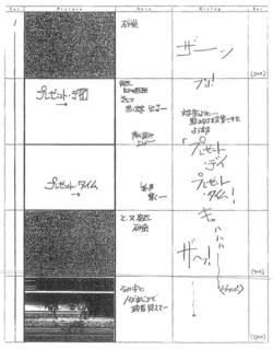 Serial Experiments Lain Episode 11 Storyboard