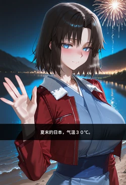 [Allenby] shiki ryougi (AI Generated)