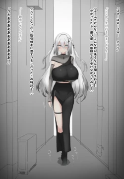 [Yamagama] spa Jikan Teishi-chuu ni Sukihoudai Sare Omochikaeri (Sophia Valentine)