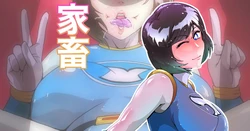 [Zizi] Hurricane Blue Zukozuko Shiiku Jigoku! (Ninpuu Sentai Hurricaneger)