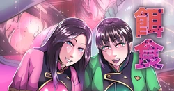 [Zizi] Kiramai Heroine Kotteri Gitogito Nikuiro Jigoku! (Mashin Sentai Kiramager)