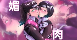 [Zizi] Ninnin Heroine Biku Biku Bin Bin Keiren Jigoku! (Shuriken Sentai Ninninger)