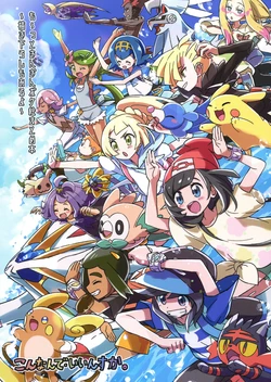 (C94) [Kon Nande Iin Suka. (Kingin)] Mootto Kingin Poke-E Matome Hon - Kakioroshi mo Aru yo (Pokémon)