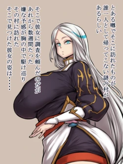 [fanbox]  わるもの とみい