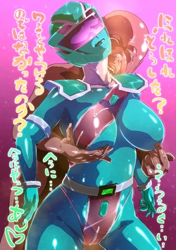 [Zizi] Akuma no Kiss Kiramai Green-hen 2 (Mashin Sentai Kiramager)