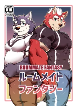 [IStanI] ROOMMATEFANTASY(2025.11) [English/Japanese/Korean][Digital][Uncensored]