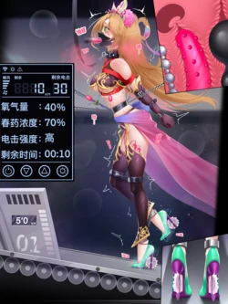 [VV_SXX] 悶絶跑步机调教悶絶ランニングマシーン責め (時&夢's comission)