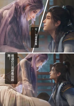 AI Generated, 云霄, story love
