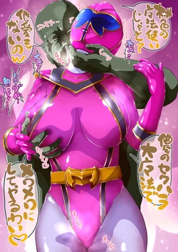 [Zizi] 悪魔のkiss マジピンク篇2