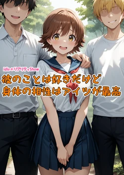 [AI Generated] アイドル＠リアリティShow 02 未央1