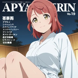Ayumu Uehara - Love Live Onsen NSFW Photobook [AI Generated]