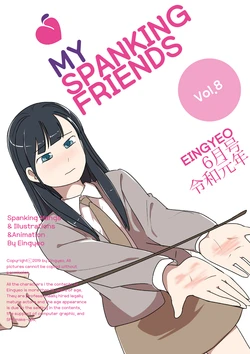 [Eingyeo] My Spanking Friends Vol. 8