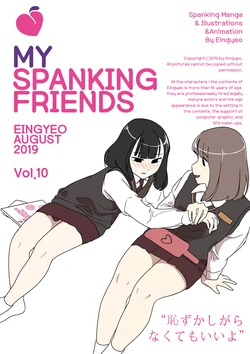 [Eingyeo] My Spanking Friends Vol. 10